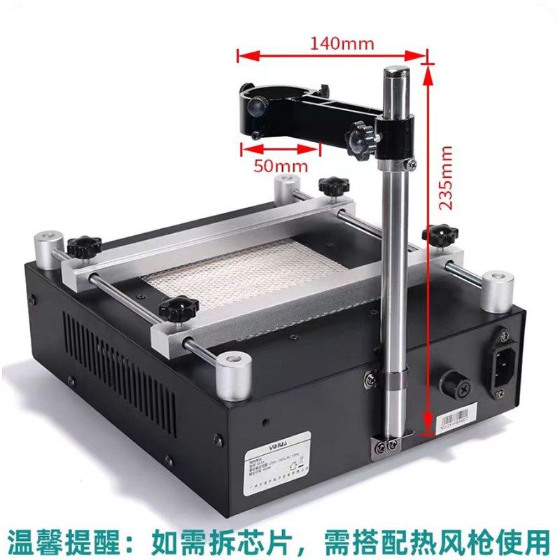 谊华853A恒温无铅预热台BGA返修台拆焊台数显热风枪烙铁二合一,珠宝/钻石/翡翠,翡翠裸石/蛋面,淘宝优惠券,粉丝福利购,淘宝优惠卷