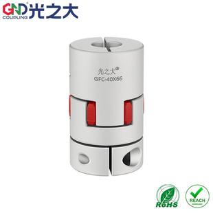 光之大传动GFC梅花联轴器铝合金弹性大扭矩步进伺服电机连接器GND
