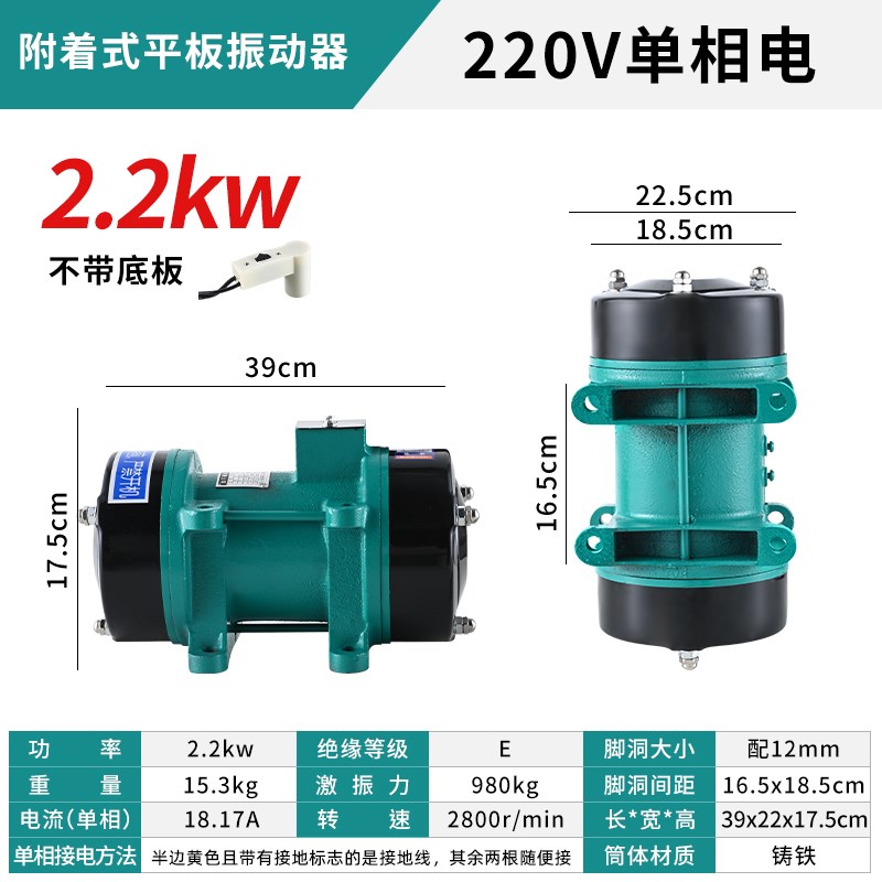 筛下料振动器马达三相电高频全铜电机砼建筑筛沙料斗仓壁2Z20V工