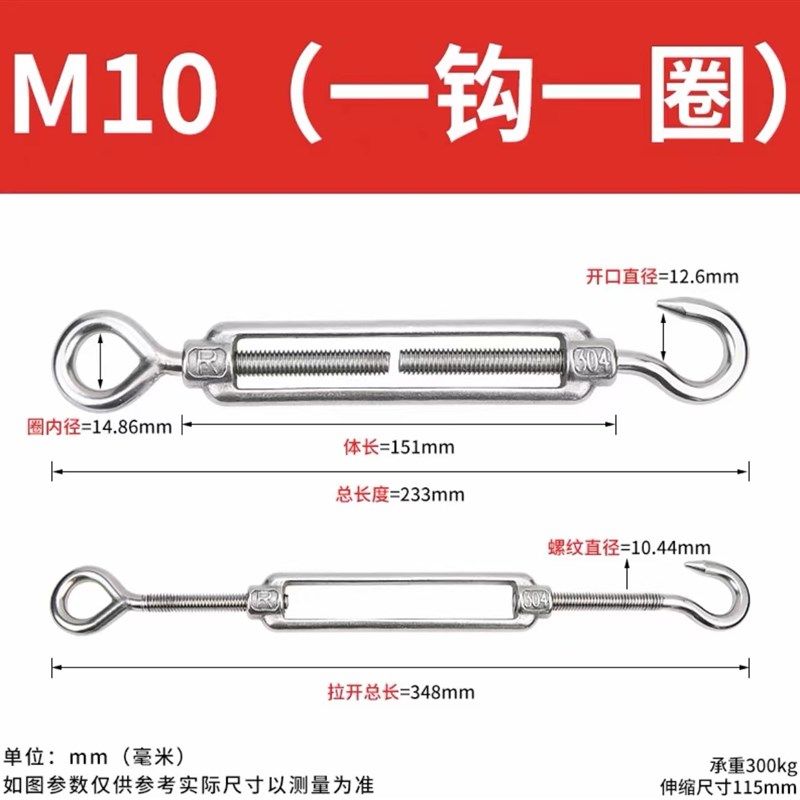 304不锈钢花篮螺丝 钢丝绳拉线收紧器 链条紧线器 M4-M24花兰螺栓,珠宝/钻石/翡翠,翡翠裸石/蛋面,淘宝优惠券,粉丝福利购,淘宝优惠卷