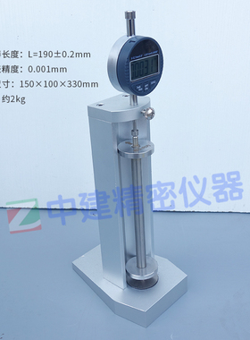 灌浆料测长仪钢筋连接用套筒JG/T408-2019自干燥收缩值比长仪