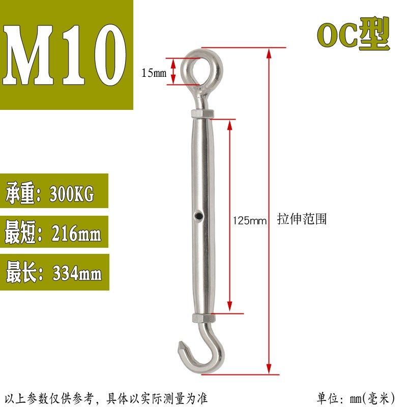 闭体花篮 304不锈钢花蓝螺丝 紧绳器 收紧器 拉紧器圈钩OCOOCC型,珠宝/钻石/翡翠,翡翠裸石/蛋面,淘宝优惠券,粉丝福利购,淘宝优惠卷