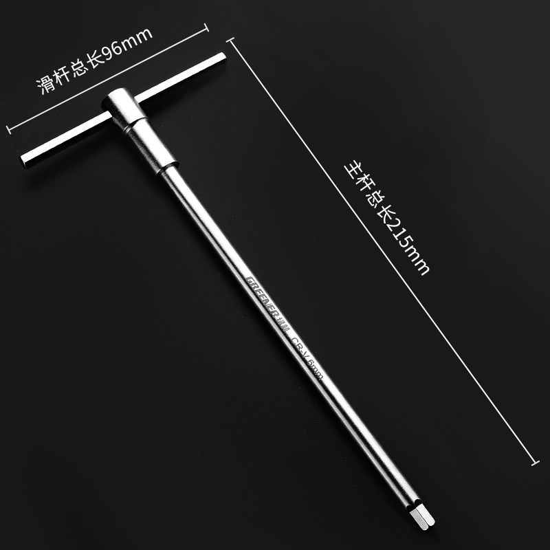 cr-v铬钒钢花型内六角扳手t型六角梅花扳手加长柄t10t15t20t25t27