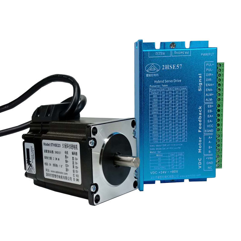 57高速闭环步进电机套装1.2N/2.2N/3N.M 驱动2HSE57/CL57混合伺服