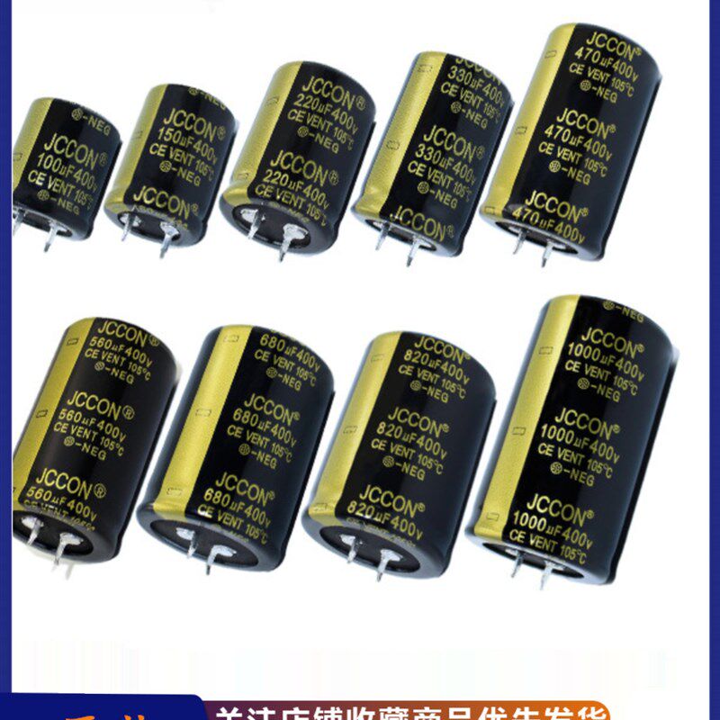 400v150/220/330/470/560/680/820/1000/2200uf变频器电焊机电容