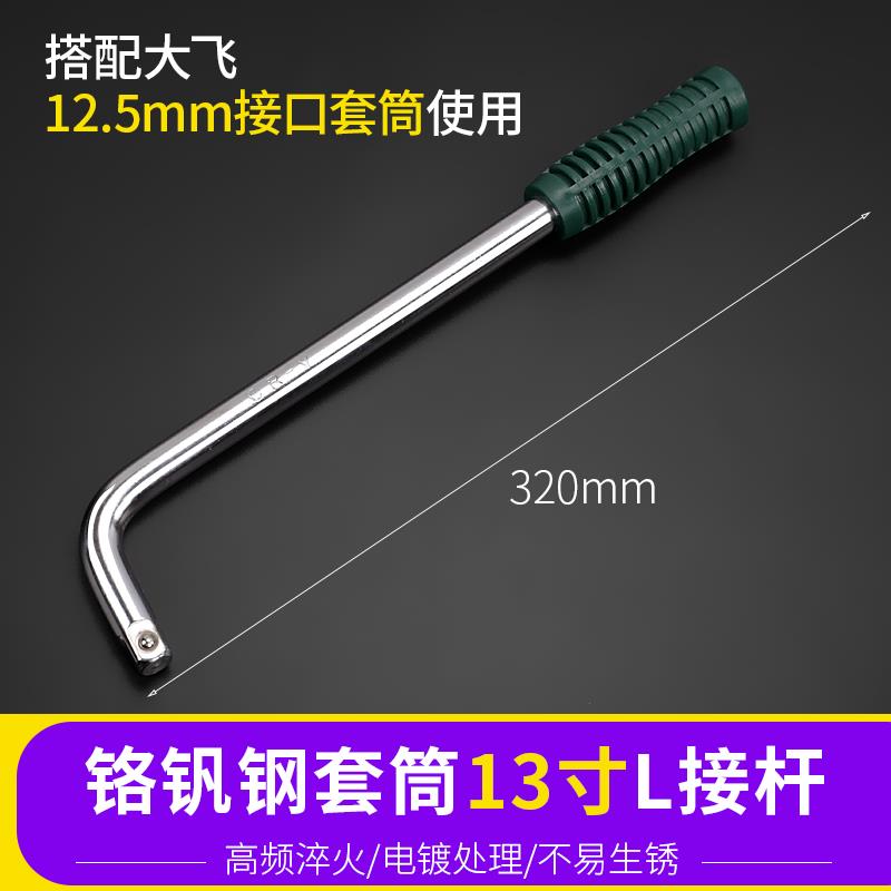 汽车轮胎十字套筒伸缩扳手省力拆卸换胎工具加力杆加长L型小轿车