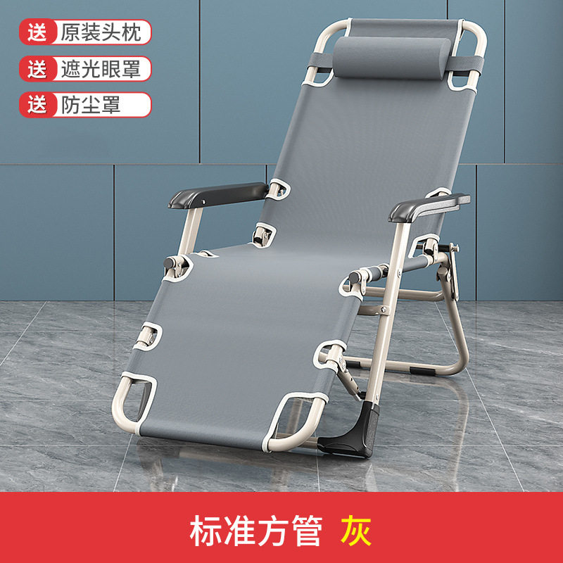 厂家直营 折叠躺椅 办公室午休倚靠户外休闲家用单人沙滩椅
