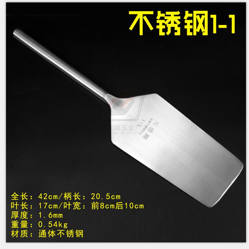 重庆不锈钢砖刀双面砌刀 泥刀泥工瓦刀 泥匠砍砖头建筑瓦工工具