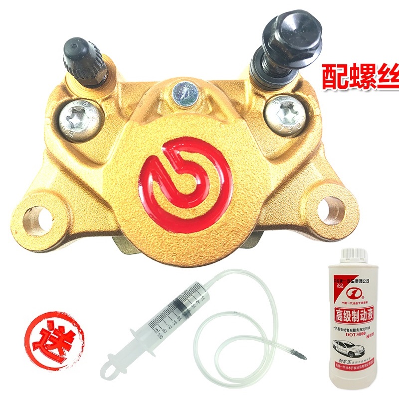 国产布雷博cnc大螃蟹刹车u泵卡钳 小牛九号电动摩托电瓶车碟刹改