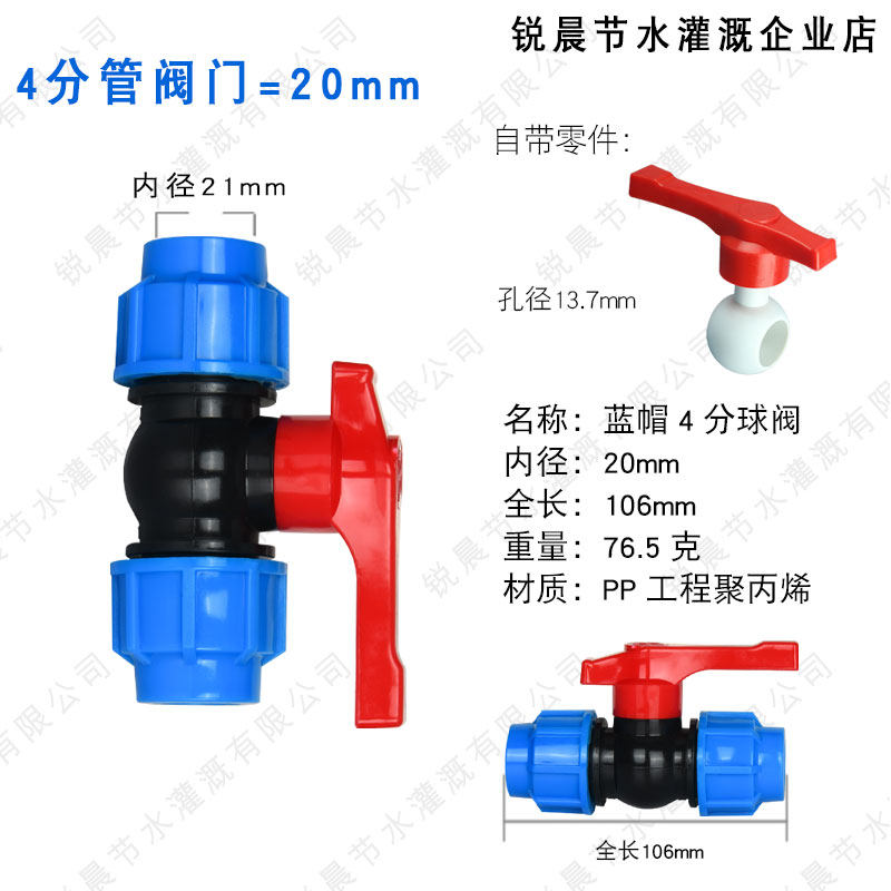 pe管阀门接头配件全新料加厚快速管件自来水管4分6分25球阀活接头,全屋定制,柜体,淘宝优惠券,粉丝福利购,淘宝优惠卷