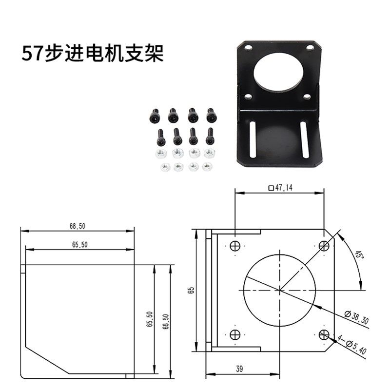 86 57 42步进电机支架 马达钢质固定座配螺丝厂家直销现货