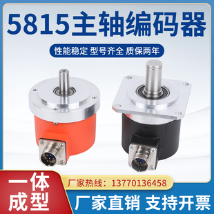 数控车床机床主轴编码器5815 6215 7008脉冲专用车螺纹旋转编码器
