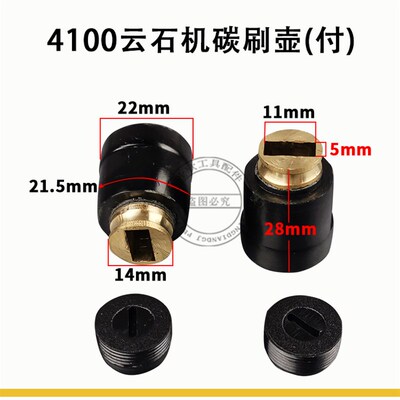 4100NH云石机转子 定子 铝头 齿轮机壳开关压板110石材切割机配件