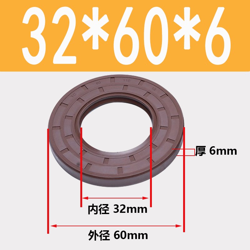 氟胶TC骨架油封14/32/55/65*29*60*95*105*110*6Q/7/8/10/12/13