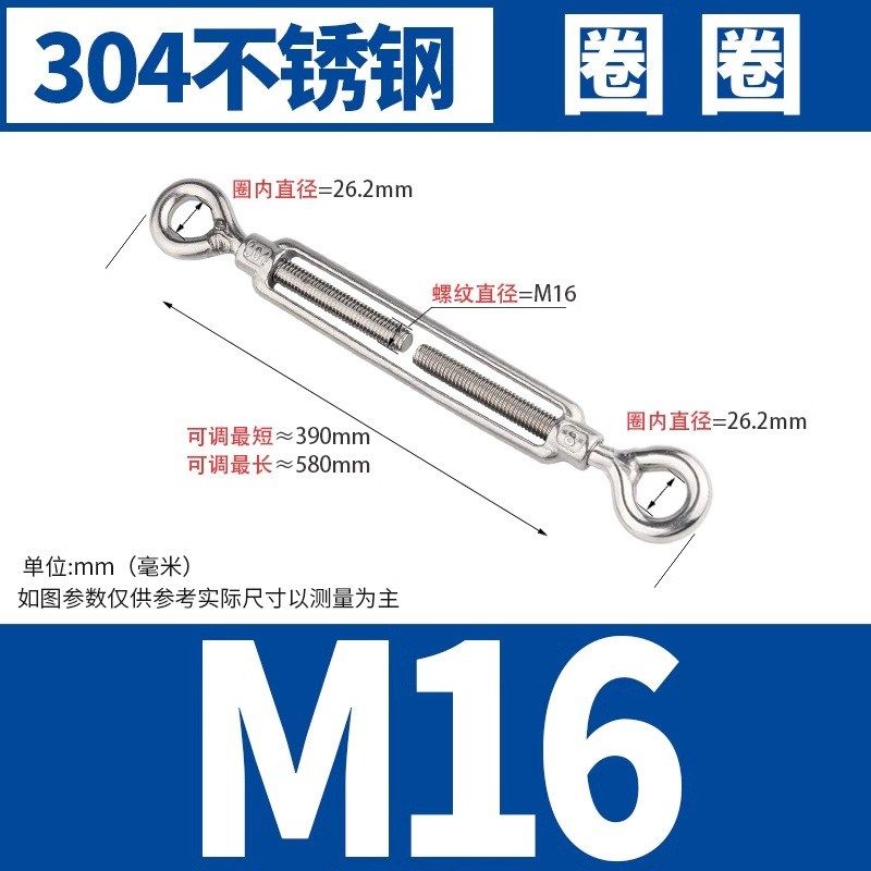 镀锌花篮螺丝紧线器钢丝绳拉紧器304不锈钢紧线紧绳收紧花兰螺栓,珠宝/钻石/翡翠,翡翠裸石/蛋面,淘宝优惠券,粉丝福利购,淘宝优惠卷