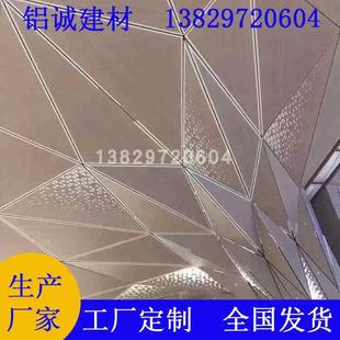飾鋁板吊頂鋁扣板鋁方通鋁方通 新墻鋁單板沖孔雕花鏤空造型門頭裝