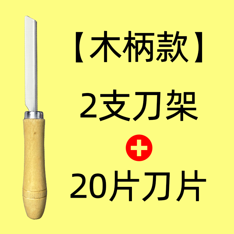 不锈钢刮猪毛刨子去除退猪毛刮毛刀片剃猪蹄神U器刮猪皮羊皮毛
