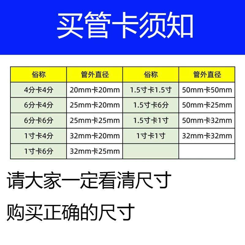 镀锌单U型管卡限位栏水管卡扣对接卡管一字卡扣平行扣U型卡子