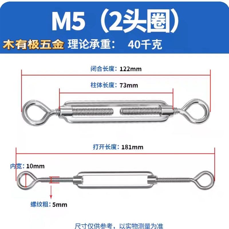 304不锈钢花篮螺丝收紧器紧线器钢丝绳拉紧螺栓M4M5M6M8M10M12M16,珠宝/钻石/翡翠,翡翠裸石/蛋面,淘宝优惠券,粉丝福利购,淘宝优惠卷