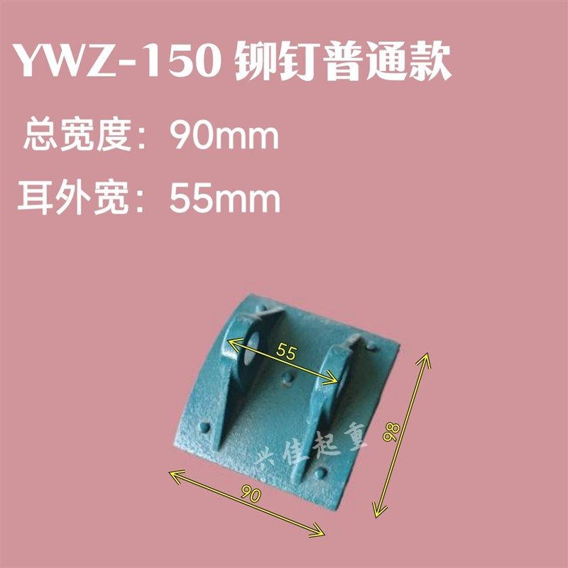 液压制动器YWZ4 200 300 400 500制动器摩擦片铆钉式瓦块刹车闸皮,珠宝/钻石/翡翠,翡翠裸石/蛋面,淘宝优惠券,粉丝福利购,淘宝优惠卷