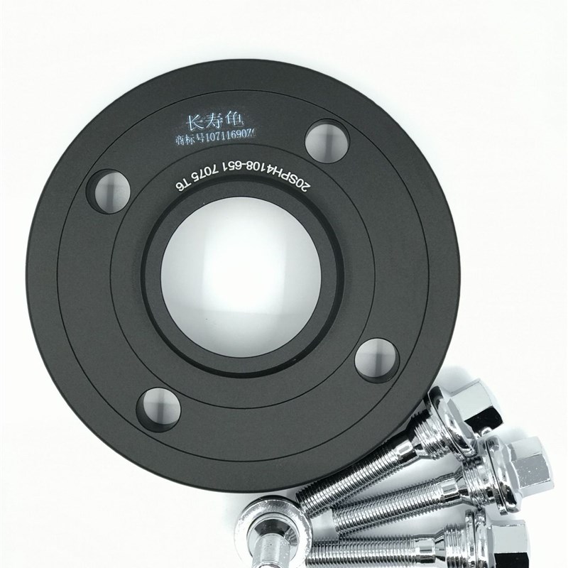 雪铁龙 DS3 DS4 DS5 DS6 DS7 法兰盘改装 汽车轮毂加宽垫片