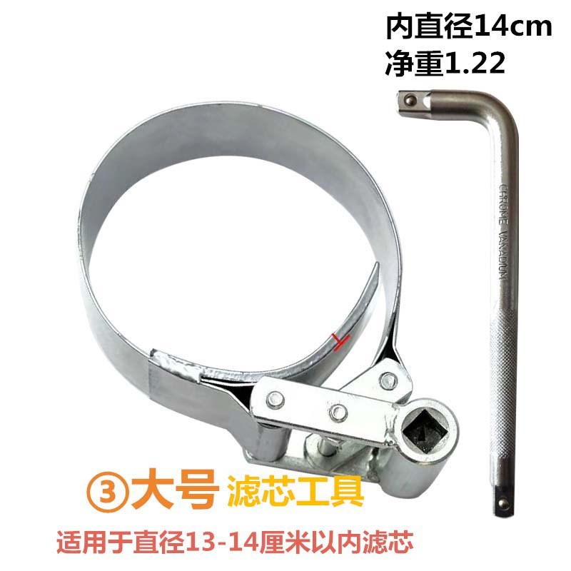 拆装滤芯工具 智能快速滤芯扳手扳子 货车机油格柴油滤芯工具扳手