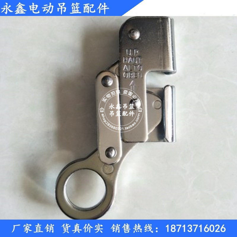 安全绳自锁器防坠器缓降器攀爬自锁器 电动吊篮钢丝绳自锁器包邮,珠宝/钻石/翡翠,翡翠裸石/蛋面,淘宝优惠券,粉丝福利购,淘宝优惠卷