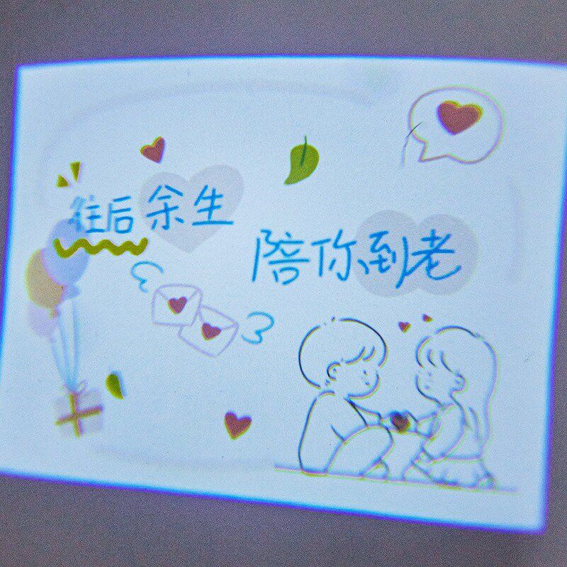 七夕表白网红投影仪房间卧室惊喜求婚布置周年纪念庆祝浪漫背景灯
