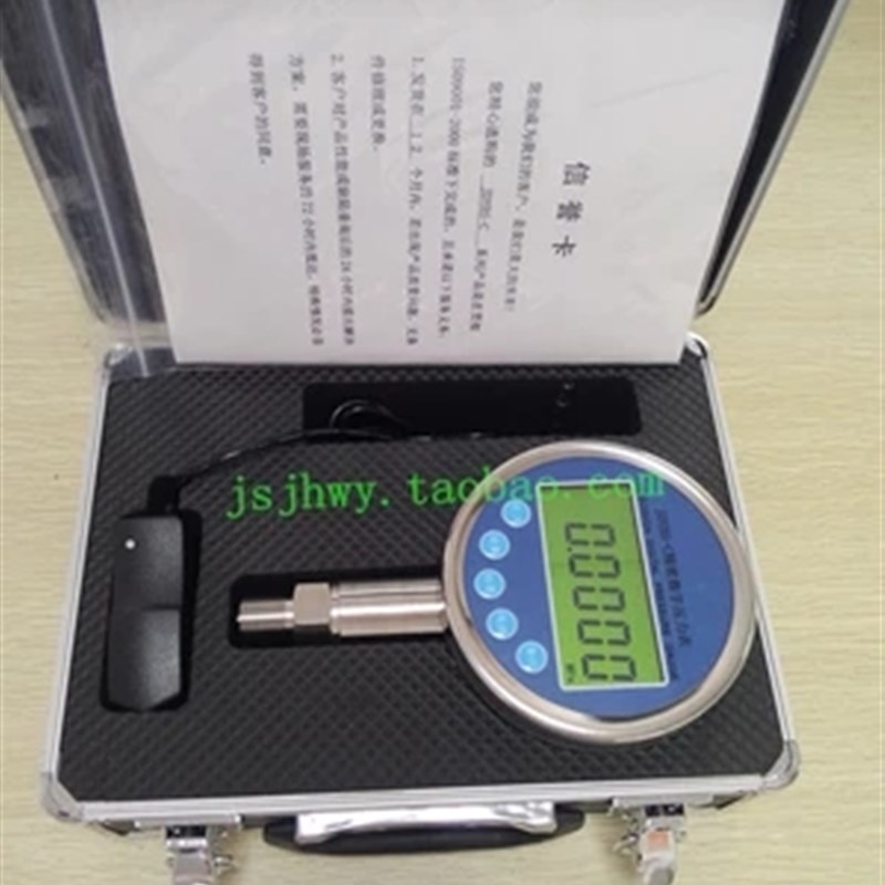 精密数字微压表0.05级微小压力pa单位数显压力计智能压力校准仪