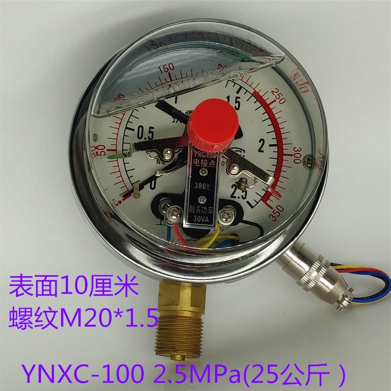 ynxc100耐震电极点压力表25mpa磁助式电接点抗震液压荣华仪表