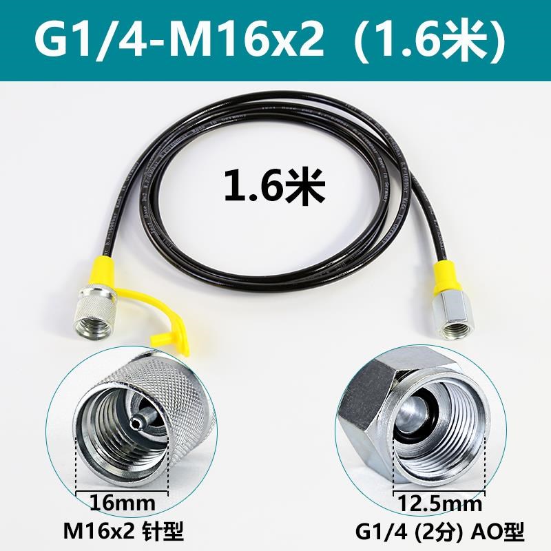 测压软管 尼龙编织管连接压力表线 用于挖机液压系统测试油管