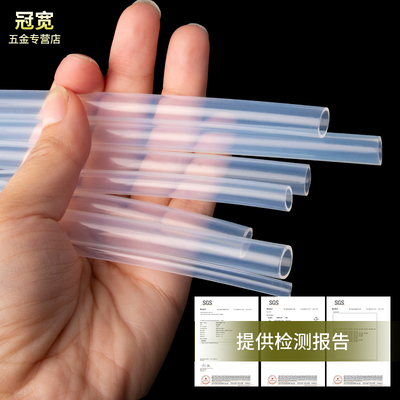 透明四氟管整卷特氟龙管耐酸碱耐腐蚀气管铁氟龙管耐高温FEP/F46