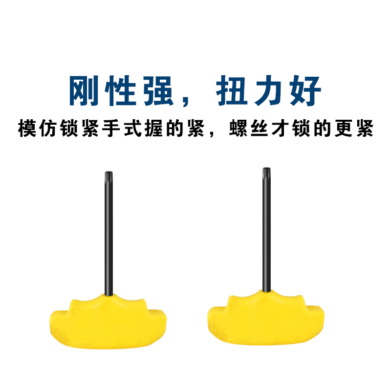 数控刀杆红旗形T型加硬扳手螺丝盘刀片梅花内六角T567T8910T15T25
