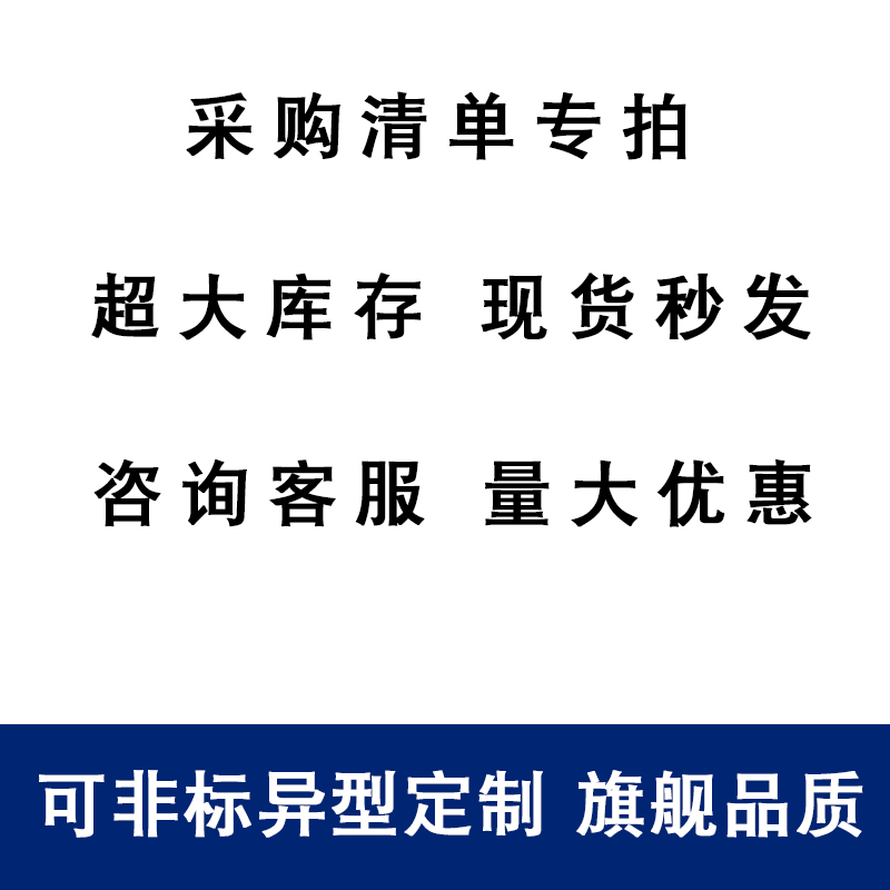 包邮JB982-77氟胶组合垫圈垫片密封圈压油管组合密封垫圈 O型圈