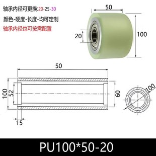 热销聚氨酯包胶滚筒双轴承滚轮耐磨优力橡胶从动轮无动力输送胶辊