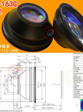 激光打标机镜头南京波长欧牌YAG场镜OPEX打标聚焦镜组F163F254210