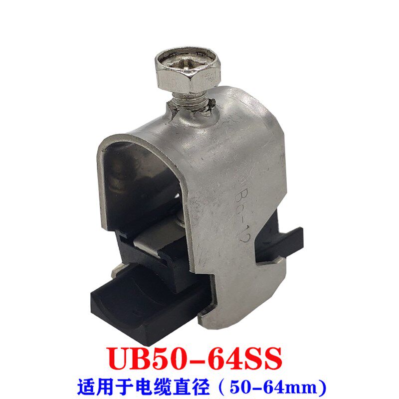 C型轨道UB304不锈钢导线导轨金属电缆夹 UB6-12SS UB80-100SS线卡