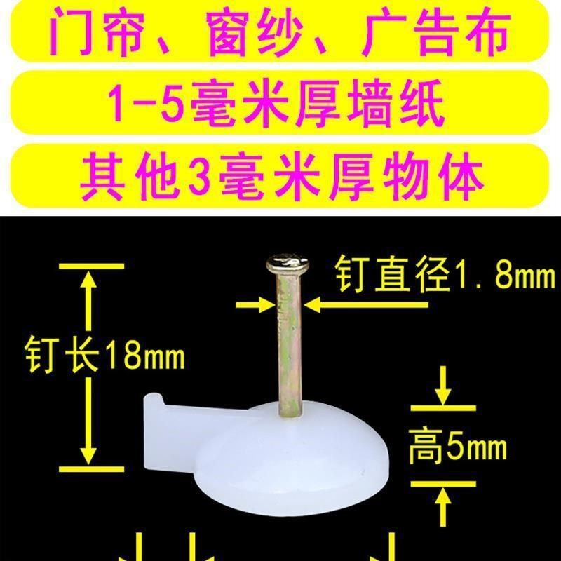 图钉墙纸墙贴固定钉墙布壁纸无痕钉钢可钉水泥墙毛坯房水泥钉墙壁,工业油品/胶粘/化学/实验室用品,实验室漏斗,淘宝优惠券,粉丝福利购,淘宝优惠卷