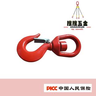 旋转吊钩钩子环眼挂钩货钩万向旋转吊钩羊角钩行车吊车起重吊具