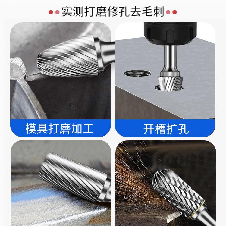 硬质合金旋转锉内磨头电