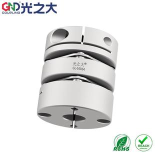SCPW GL双膜片联轴器大扭矩步进马达伺服弹性丝杆梅花连接器MCSLC
