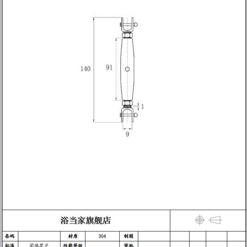 304/316不锈钢花篮螺丝钢丝绳索拉紧收紧器紧绳紧线器闭体花兰栓,珠宝/钻石/翡翠,翡翠裸石/蛋面,淘宝优惠券,粉丝福利购,淘宝优惠卷