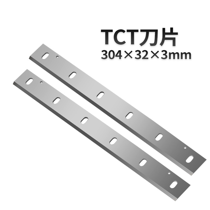 压刨机刀片g刀刃电刨刨刀高速钢硬木刀软木刀