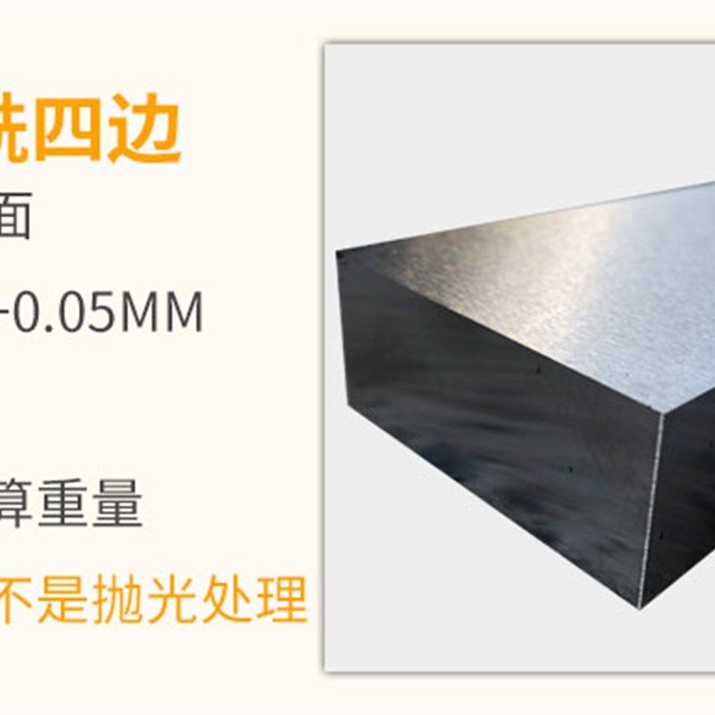 模具钢材 45# P20 Cr12MoV 圆棒 8566 S136 圆钢 4Cr13 H13 钢板,珠宝/钻石/翡翠,翡翠裸石/蛋面,淘宝优惠券,粉丝福利购,淘宝优惠卷