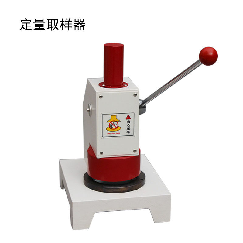瓦楞测定量取样器纸张纸板取样机克重仪铝箔定量取样器