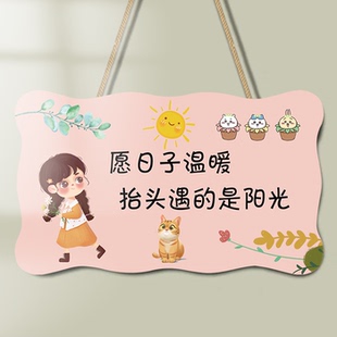 家用温馨装饰挂牌欢迎回家挂牌创意可爱DIY情侣创意仪式感入户门口摆件居家暖心可爱家庭儿童房间门牌定制
