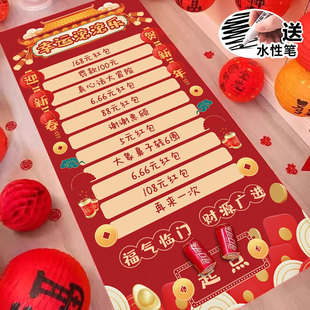 新年滚滚乐地贴2025团建游戏道具女神节滚滚乐活动氛围装饰画布幸运滚滚乐游戏道具三八女神节场景布置定制