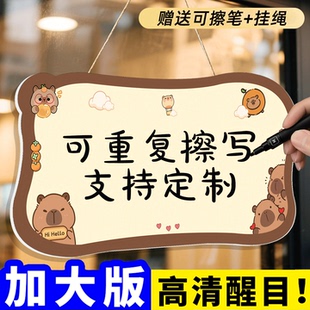 可擦写挂牌提示牌店铺门牌板温馨提示牌子空白手写挂牌做挂式广告牌展示牌门牌指示标语牌logo小标牌墙贴定制