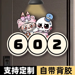 家用门牌号磁吸号码 门牌 牌入户门牌创意可爱多巴胺卡通入户门牌墙贴定制亚克力牌新款 高级感轻奢房间数字号码
