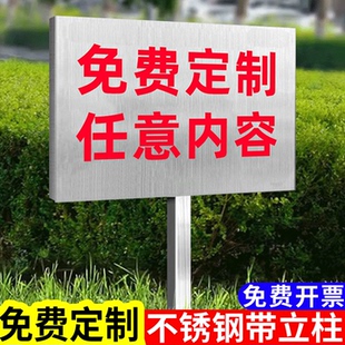 定制不锈钢标识牌室外消火栓标识牌水泵接合器警示牌消防标识标牌广告牌户外不锈钢指示牌导向牌地上立式 路牌